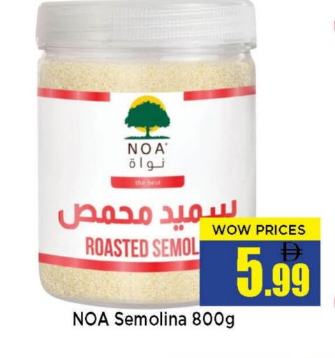 available at نيومارت هايبرماركت in الإمارات العربية المتحدة , الامارات - الشارقة / عجمان