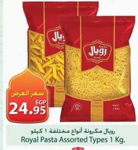 available at Spinneys  in Egypt - Cairo