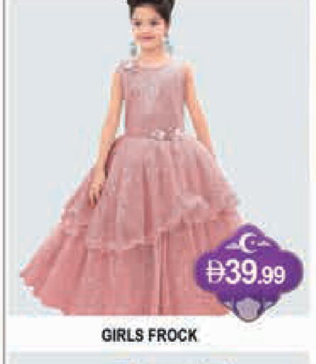 available at المدينة in الإمارات العربية المتحدة , الامارات - دبي