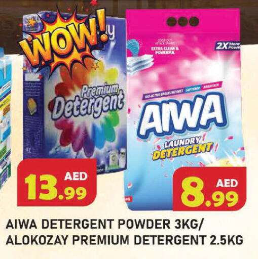 available at سنابل بني ياس in الإمارات العربية المتحدة , الامارات - ٱلْفُجَيْرَة‎