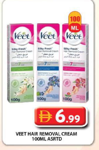 available at جراند هايبر ماركت in الإمارات العربية المتحدة , الامارات - دبي