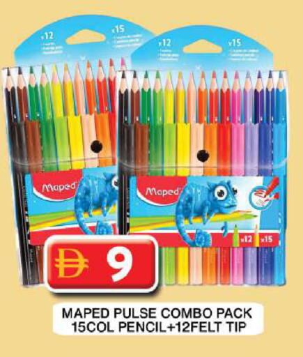 available at جراند هايبر ماركت in الإمارات العربية المتحدة , الامارات - دبي