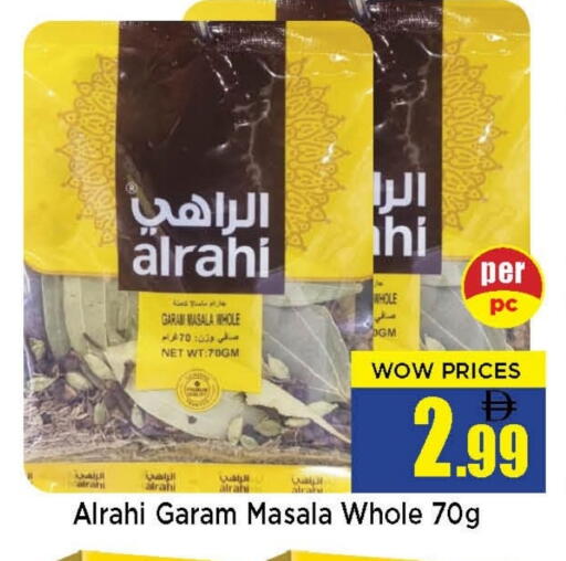 available at نيومارت هايبرماركت in الإمارات العربية المتحدة , الامارات - الشارقة / عجمان