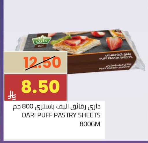 available at أسواق أسترا in مملكة العربية السعودية, السعودية, سعودية - تبوك