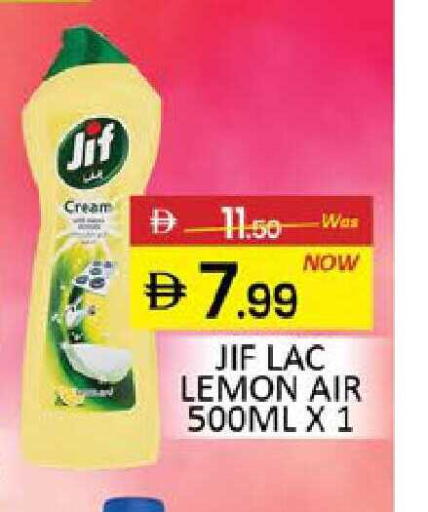 Lemon Mango available at Mango Hypermarket LLC in UAE - Dubai