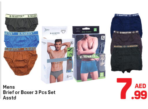 available at دي تو دي in الإمارات العربية المتحدة , الامارات - الشارقة / عجمان