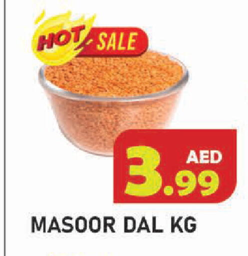 available at Baniyas Spike  in UAE - Umm al Quwain