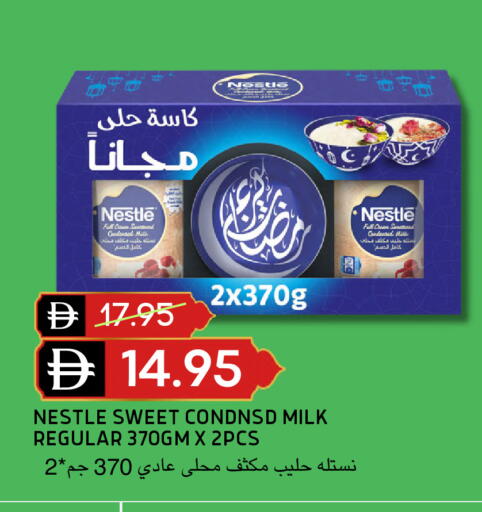 available at سيليكت ماركت in الإمارات العربية المتحدة , الامارات - أبو ظبي