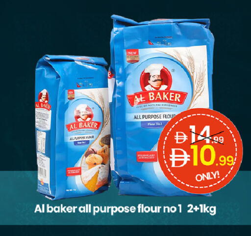 available at  ELITE BASKET SUPERMARKET L.L.C. SP in UAE - Sharjah / Ajman