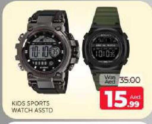 available at Al Madina  in UAE - Sharjah / Ajman