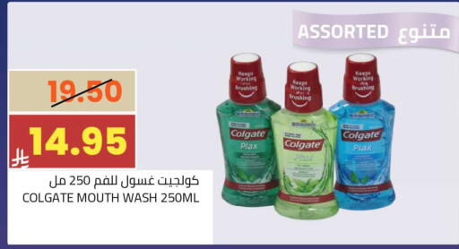 available at أسواق أسترا in مملكة العربية السعودية, السعودية, سعودية - تبوك