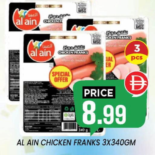 available at إكسيتو سوبرماركت in الإمارات العربية المتحدة , الامارات - الشارقة / عجمان