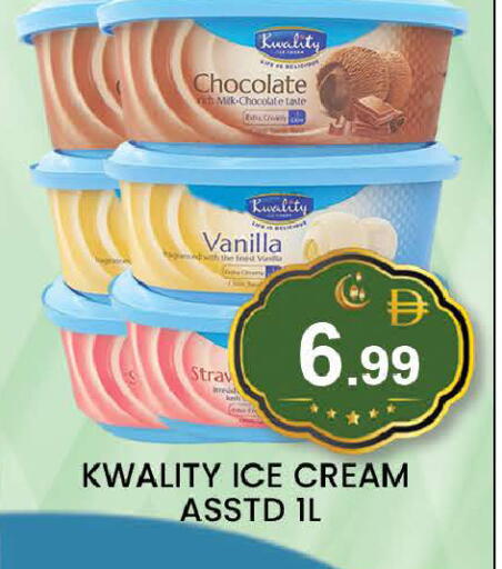 Vanilla available at المدينة in الإمارات العربية المتحدة , الامارات - دبي