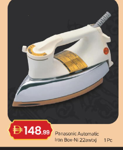 available at سوق طلال in الإمارات العربية المتحدة , الامارات - دبي