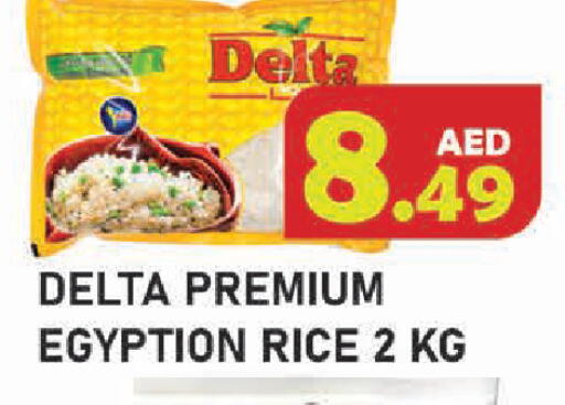 available at Baniyas Spike  in UAE - Dubai