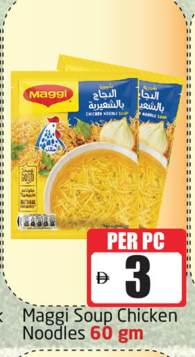 available at Delta Centre in UAE - Sharjah / Ajman