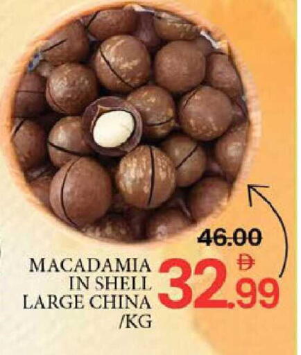 Mango available at Mango Hypermarket LLC in UAE - Dubai