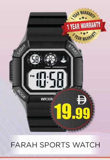 available at اينس المدينة هايبرماركت in الإمارات العربية المتحدة , الامارات - الشارقة / عجمان