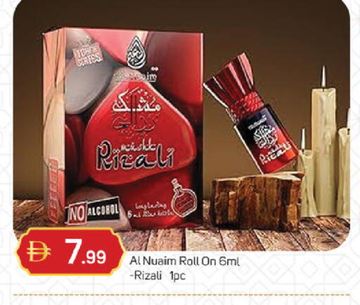 available at سوق طلال in الإمارات العربية المتحدة , الامارات - دبي