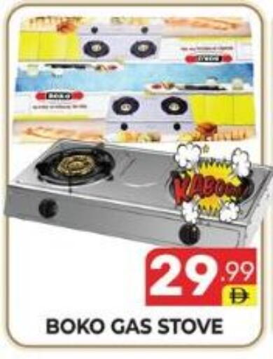 available at دريم نايت هايبرماركت in الإمارات العربية المتحدة , الامارات - دبي