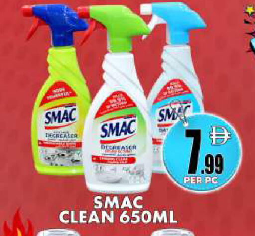 available at Centro Discount Center in UAE - Dubai