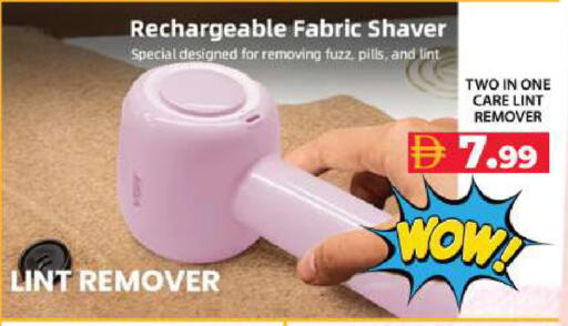 available at جراند هايبر ماركت in الإمارات العربية المتحدة , الامارات - دبي