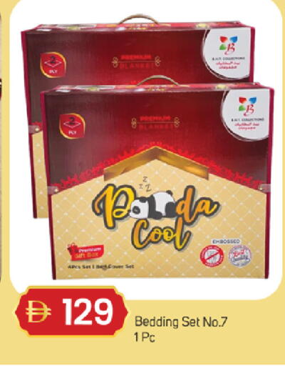 available at سوق طلال in الإمارات العربية المتحدة , الامارات - دبي