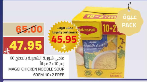 available at أسواق أسترا in مملكة العربية السعودية, السعودية, سعودية - تبوك