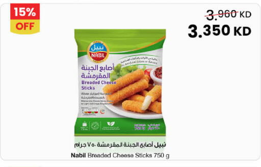 available at مركز سلطان in الكويت - محافظة الجهراء