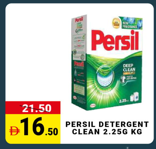 available at مدهور سوبرماركت in الإمارات العربية المتحدة , الامارات - الشارقة / عجمان