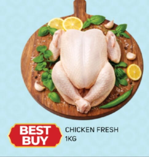 available at TALAL MARKET in UAE - Abu Dhabi