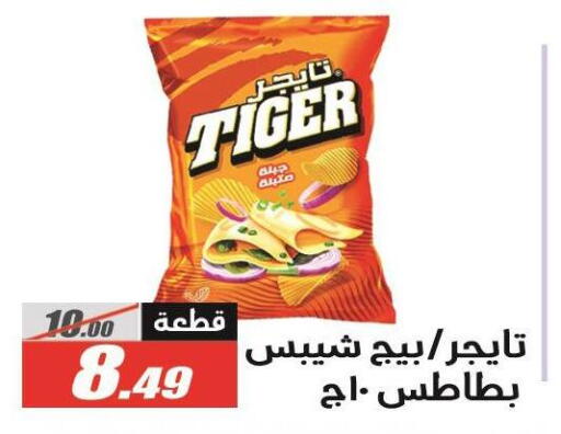 available at الفرجاني هايبر ماركت in Egypt - القاهرة