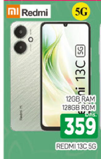 available at المدينة in الإمارات العربية المتحدة , الامارات - دبي