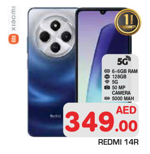 available at Baniyas Spike  in UAE - Abu Dhabi