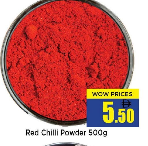 Red chilli available at نيومارت هايبرماركت in الإمارات العربية المتحدة , الامارات - الشارقة / عجمان