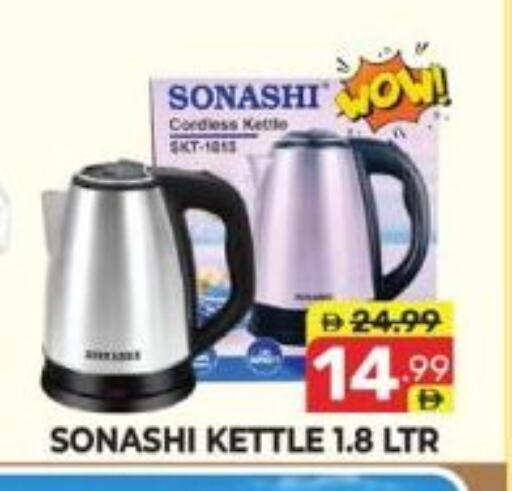 available at دريم نايت هايبرماركت in الإمارات العربية المتحدة , الامارات - دبي