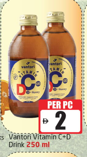 available at Delta Centre in UAE - Sharjah / Ajman