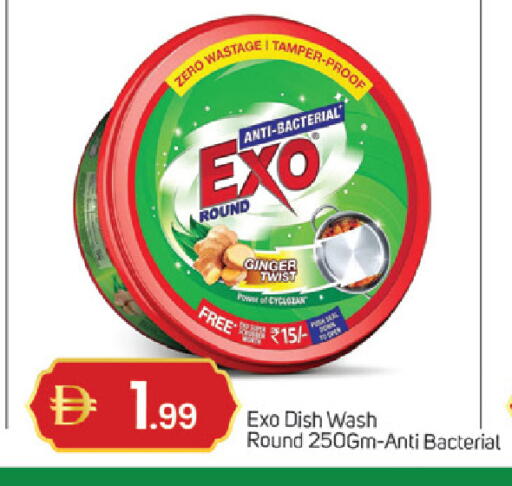 Ginger available at سوق طلال in الإمارات العربية المتحدة , الامارات - دبي