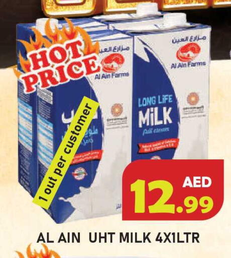 available at Baniyas Spike  in UAE - Umm al Quwain