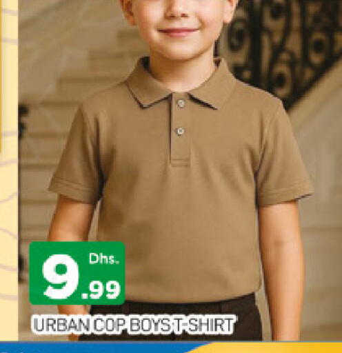 available at المدينة in الإمارات العربية المتحدة , الامارات - دبي