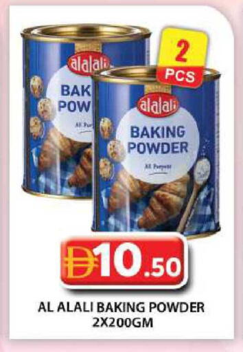 available at Grand Hyper Market in UAE - Abu Dhabi