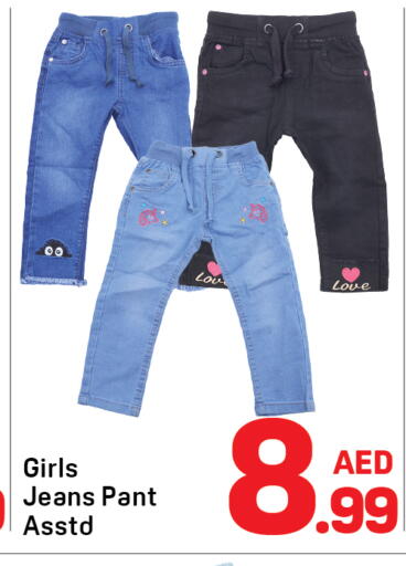available at دي تو دي in الإمارات العربية المتحدة , الامارات - الشارقة / عجمان