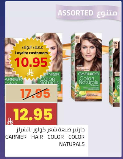 available at أسواق أسترا in مملكة العربية السعودية, السعودية, سعودية - تبوك