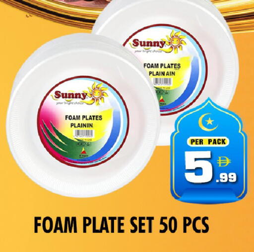 available at نايت تو نايت in الإمارات العربية المتحدة , الامارات - دبي