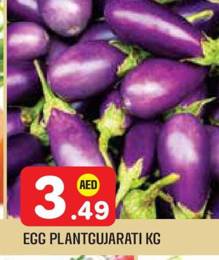 available at Baniyas Spike  in UAE - Al Ain