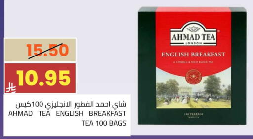 available at أسواق أسترا in مملكة العربية السعودية, السعودية, سعودية - تبوك