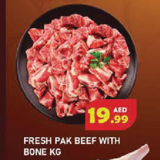 available at Baniyas Spike  in UAE - Fujairah