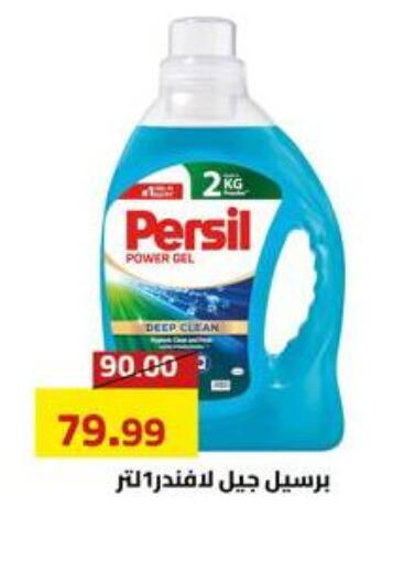 available at Grandy Hypermarket in Egypt - Cairo