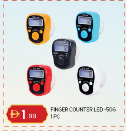 available at TALAL MARKET in UAE - Sharjah / Ajman