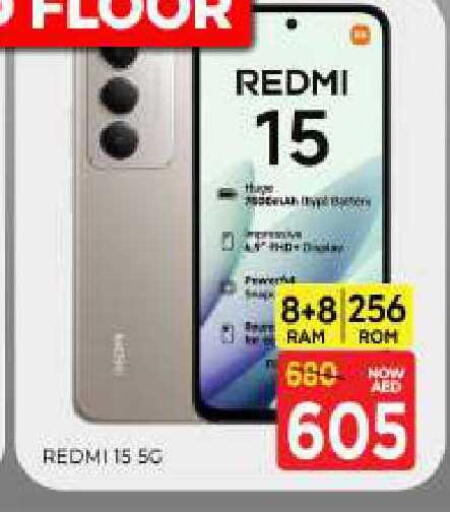 available at Al Madina  in UAE - Sharjah / Ajman